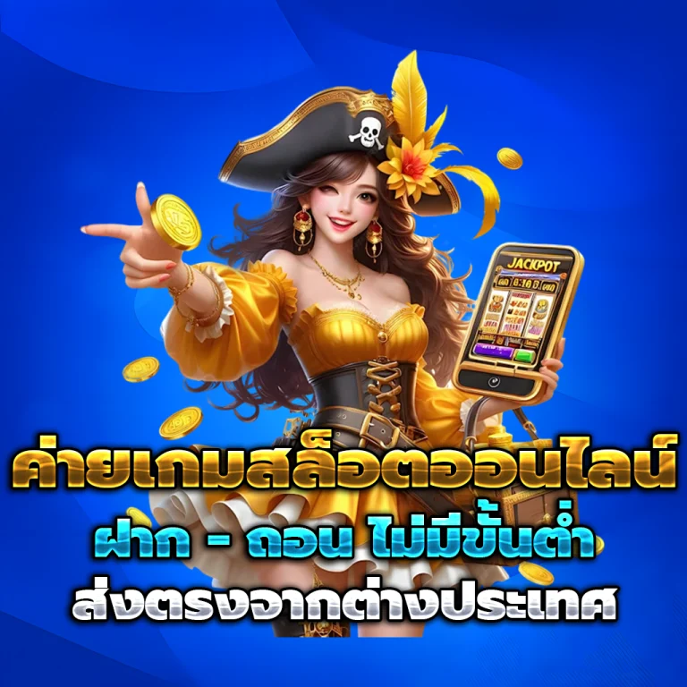 akfunz แตกง่าย