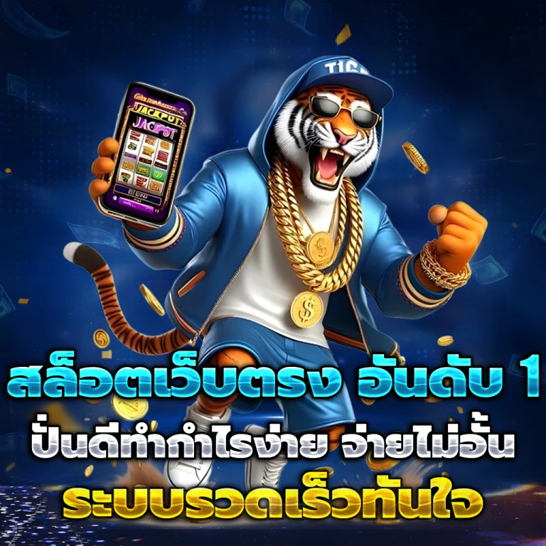 akfunz เครดิตฟรี