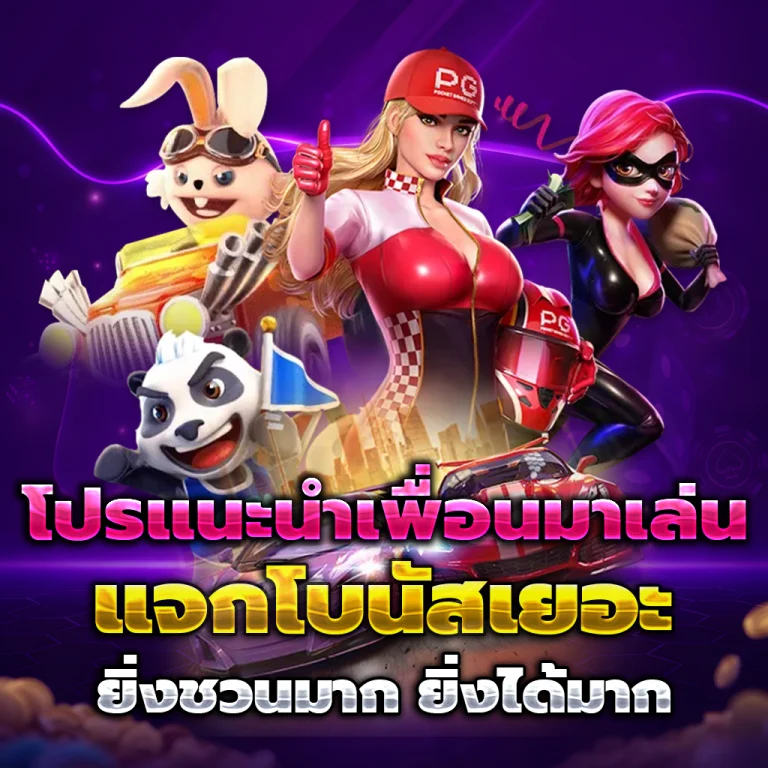 akfunz เว็บตรง