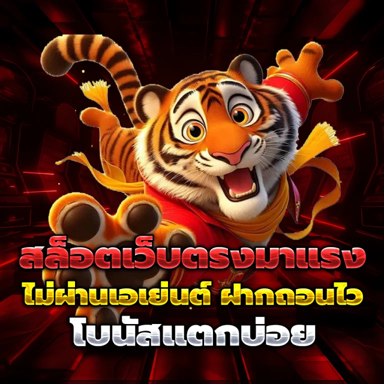akfunz slot